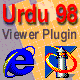 Urdu98_Viewer_Plugin_Icon.gif (3399 bytes)